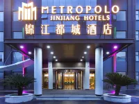 โรงแรมเมโทรโปโลจินเจียง (สถานีรถไฟฟ้าหัวหลงทวนเจียเฉียว ซูโจว) โรงแรมใกล้ถนนเป่าไต้