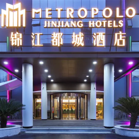 Metropolo Jinjiang Hotel (Suzhou Hualong Tuanjieqiao Metro Station)