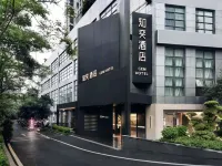 長沙知奕ホテル（凱德広場塗家衝地下鉄駅） 砂子塘小学校周辺のホテル