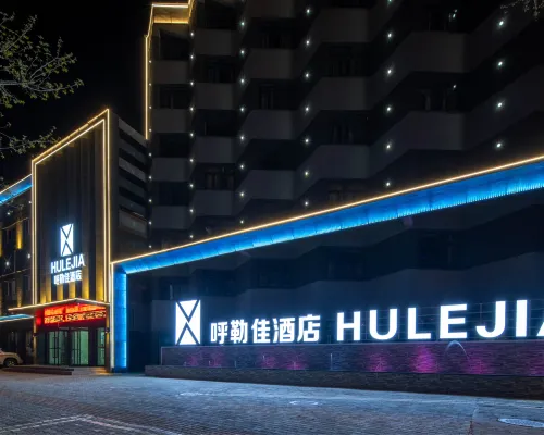 Hulega Hotel (Yining Kazanqi Street Branch) فنادق في إي نينغ