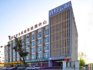 Ripple Hotel(Lu'an Yeji Experimental Middle School Store)