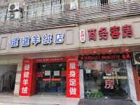 杭州金腾云商务酒店 - 酒店外部