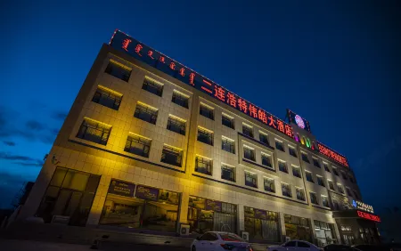 Erenhot Weihao Hotel