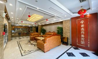 Wuxi Jingyi Business Hotel