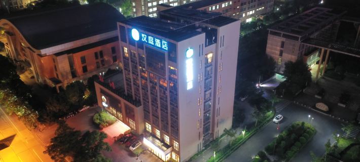 HanTing Hotel (Haiyan Wuyue Plaza) Hotels in Haiyan