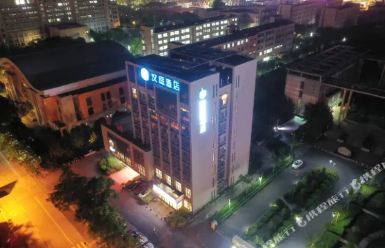 漢庭酒店（海鹽吾悦廣場店）