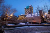 Shuangyashan Hengda Hotel