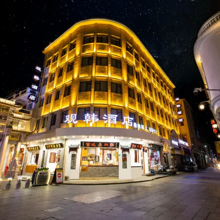 Guanhan Hotel (Chaozhou Ancient City Paifang Street Guangji Bridge)