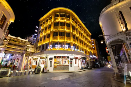 Guanhan Hotel (Chaozhou Ancient City Paifang Street Guangji Bridge) Отели рядом с достопримечательностью «Hanshanshifan College»