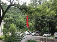 通城锡山华美达酒店 - 花园