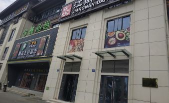 Changxing Yuetu Hotel (Taihu Longzhimeng Branch)