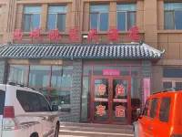 Jinta Xiyu Hangzhai Hotel Hotels in Jinta