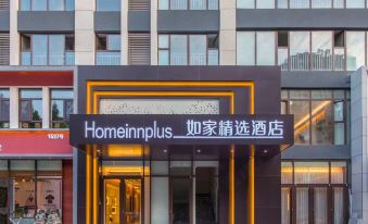 Home Inn(Linyi Wuzhou Lake Grand Theater)