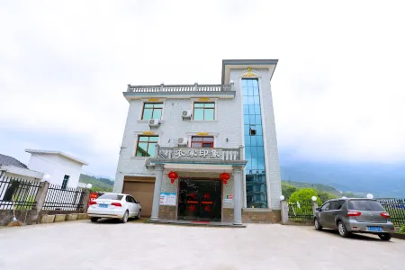 Yaoke Hotel