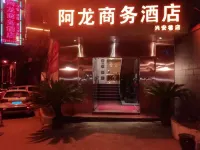 Along Business Hotel (Linshui Xing'an Lane)