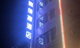 Napo Zheshang Convenient Hotel