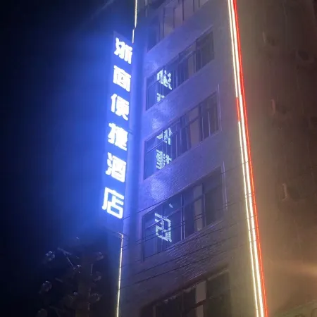 Napo Zheshang Convenient Homestay
