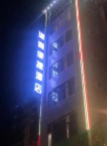 那坡浙商便捷民宿