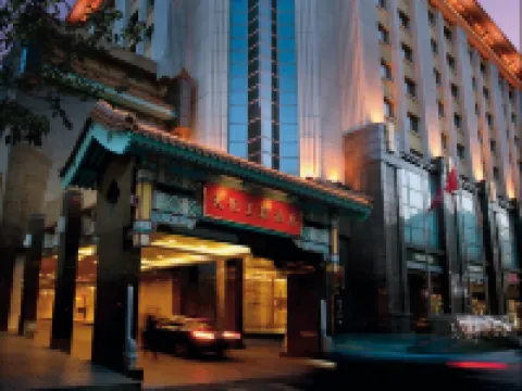 Sunworld Dynasty Hotel Beijing Hotel di Beijing