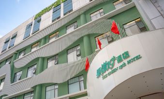 Green No. 19 Hotel (Nanyang Seventh Road Wollonggang Store)