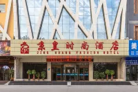 Jinghuang Fashion Hotel (Pingdingshan Trade Plaza) Hotellit kohteessa Weidong District
