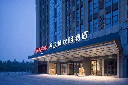 Hilton Happy Friends Hotel xingtai Xingzhou Avenue