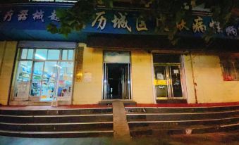 Jinan Erjiang Youth Hostel
