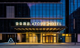 Atour Hotel (Suzhou Wujiang Suzhou Bay)