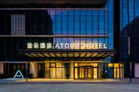 Atour Hotel (Suzhou Wujiang Suzhou Bay) Hotels in Suzhou
