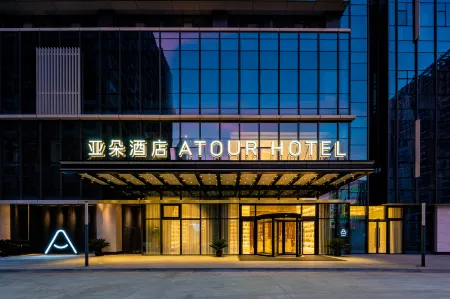 Atour Hotel (Suzhou Wujiang Suzhou Bay)