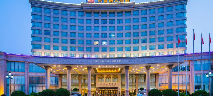 Zhengzhou Cheered Hotel Hotels in Xinmi
