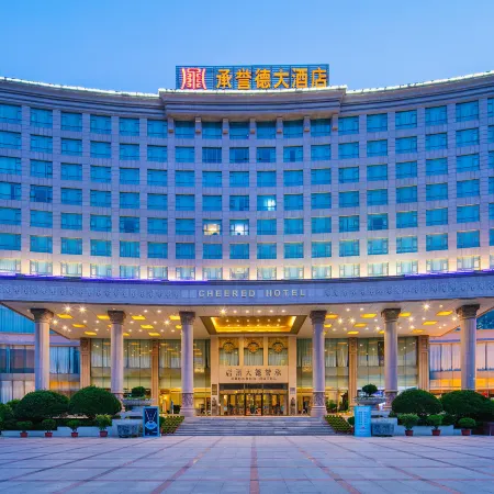 Zhengzhou Cheered Hotel