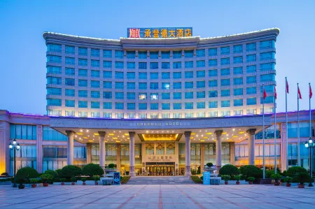 Zhengzhou Cheered Hotel Отели в г. Синьми
