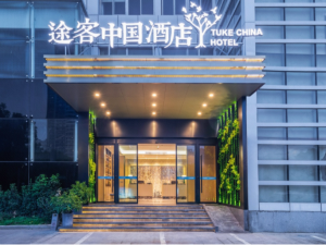 Tuke China Light Residence Hotel (Luoyang Railway Station Yingtian Store)