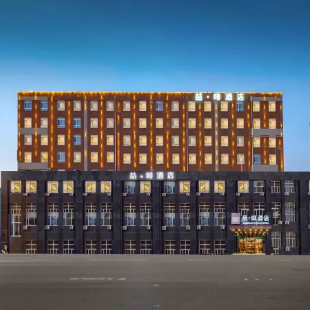 James Joyce Coffetel (Changchun Railway Station)