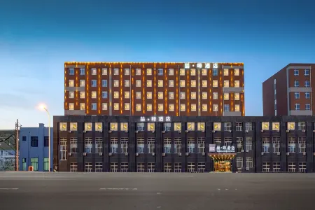 James Joyce Coffetel (Changchun Railway Station)