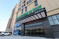 GreenTree Zhixuan Hotel (Anhui Shuidian Xueyuan)