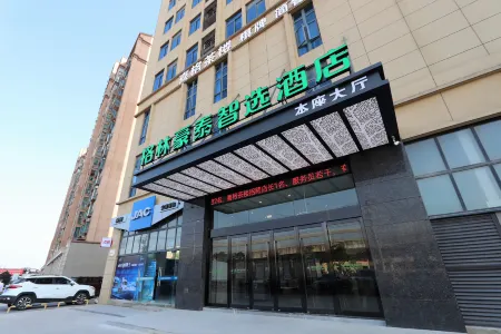 GreenTree Zhixuan Hotel (Anhui Shuidian Xueyuan) Отели рядом с достопримечательностью «Hefei Longxi Zoo»