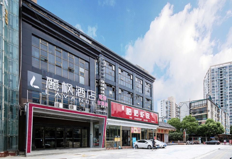 Lavande Hotel (Wuhan Nanhu Wal-Mart)