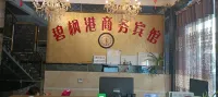 Bifenggang Business Hotel
