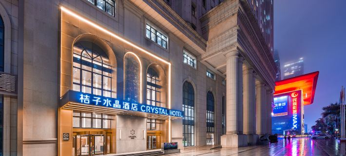 Crystal Orange Nanning East Station Convention and Exhibition Center Hotels in Nanning