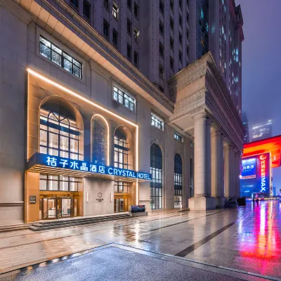 南寧東站會展中心桔子水晶酒店 鄰近南寧萬象城的酒店