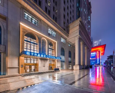 Crystal Orange Nanning East Station Convention and Exhibition Center Hotel Hotel in zona Shiyang Shou'er Street