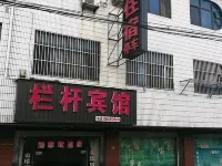 Zhangjiagang Langan Hotel