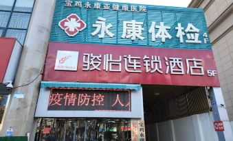 Yiyi Chain Hotel (Baoji Jintai Avenue Tang Chaocheng Store)