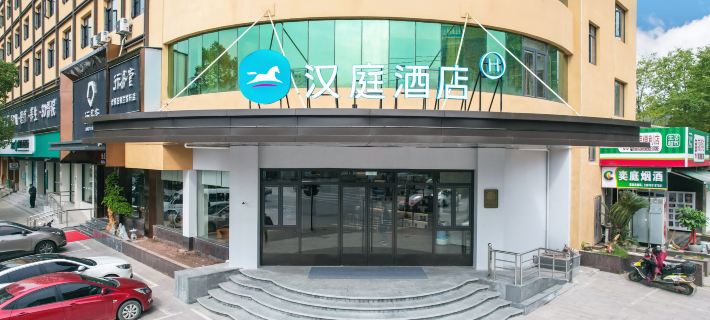 HanTing Hotel (Lanxi Danxi Avenue) Hoteles en Lanxi