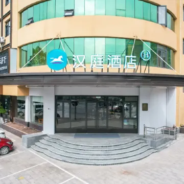 HanTing Hotel (Lanxi Danxi Avenue)