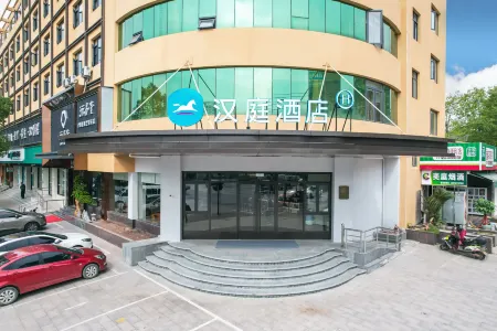 HanTing Hotel (Lanxi Danxi Avenue)
