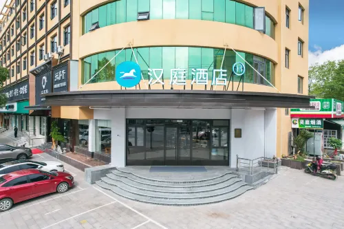HanTing Hotel (Lanxi Danxi Avenue) - 2-Star