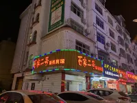 Baijia No. 2 Business Hotel (Tingzhou Ancient City)